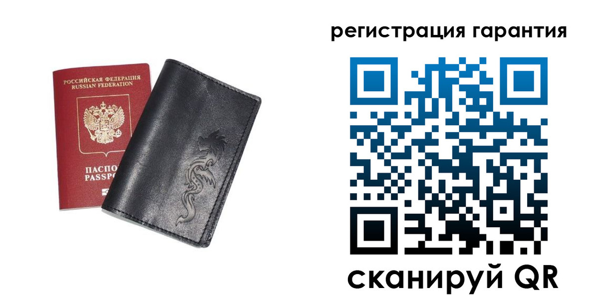 прописка для работы в Волосово