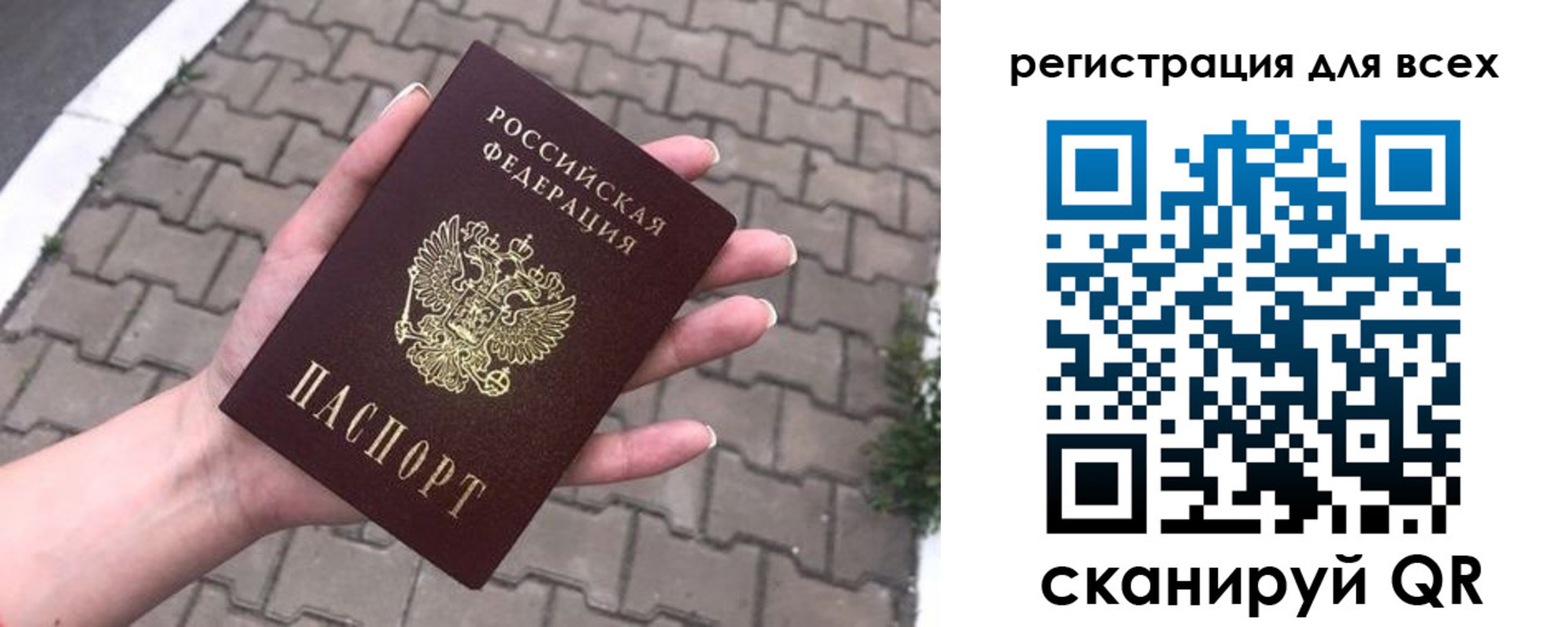 временная регистрация адрес в Волосово
